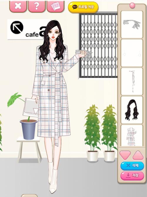 styleup换装游戏截图