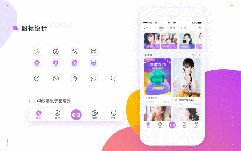 为爱直播8088app看书版