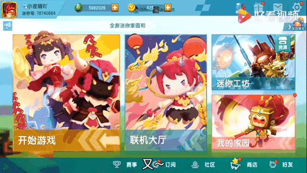 迷你世界防ace框架2023免付费