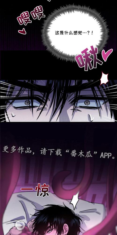 韩漫吧无删遮漫画黑色免费最新版