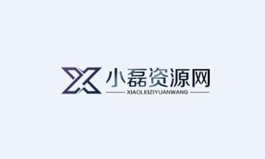 小磊软件库版本缩略图