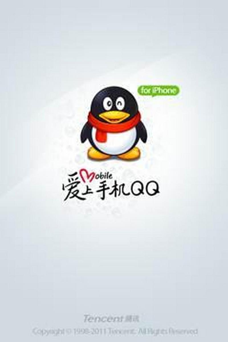 qq手机助手去广告安卓版图标