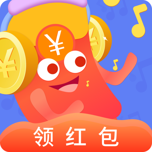 欢乐猜歌app红包版