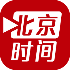 北京时间 时间校准图标