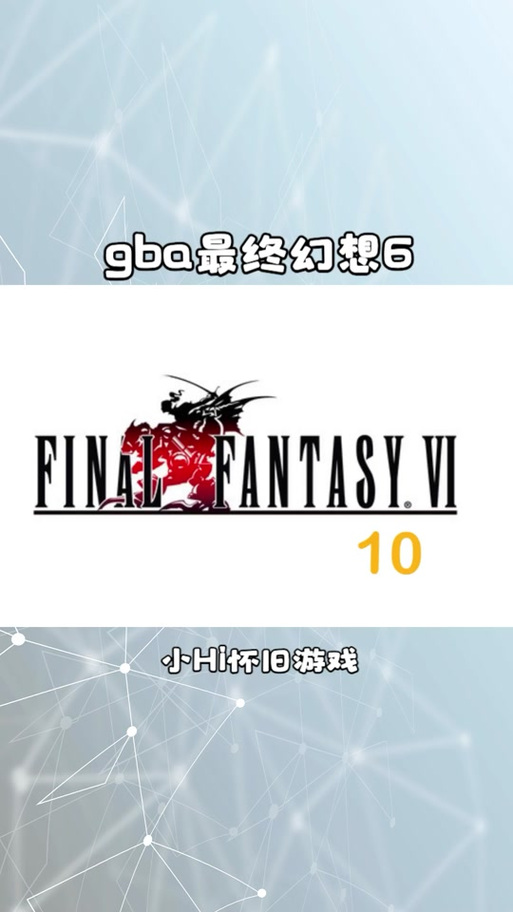 ff6666co画质怪兽安卓版外挂截图