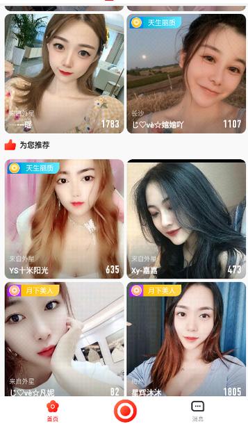 如玉直播9766高清版