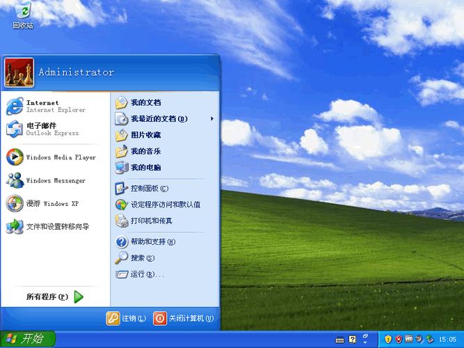 xp系统sp3补丁