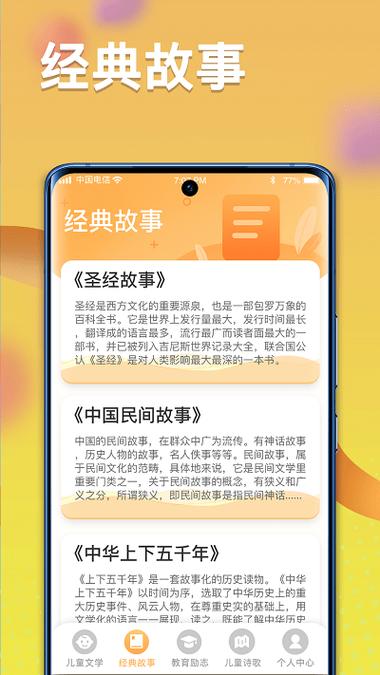 一米智慧红包版最新版本更新内容修改版