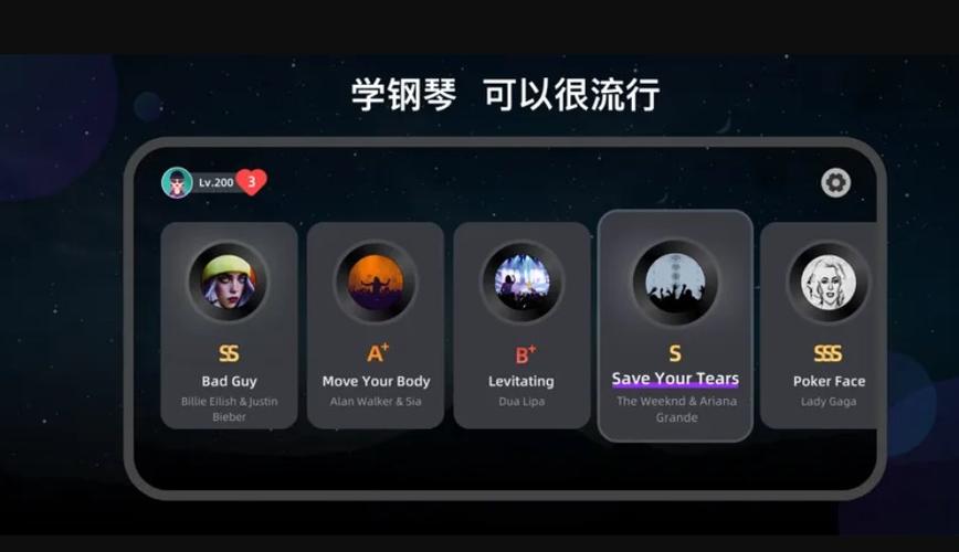 instapiano官方正版永久vip