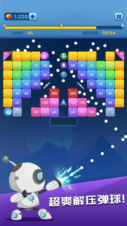 天天方块消除无限能量版截图