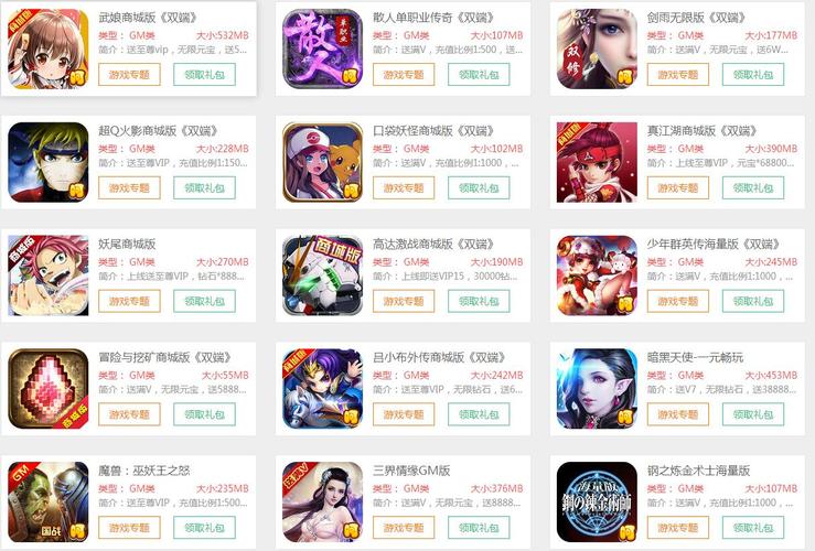 变态游戏盒子最新版纯净版图标