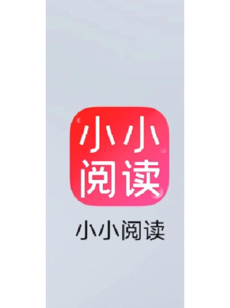 小小追书最新版本ios手机版