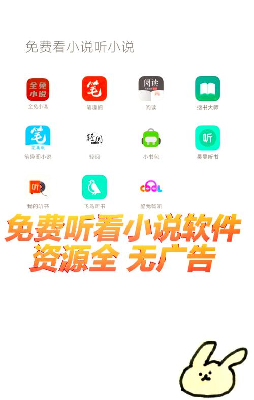 porumb小说免广告破解版