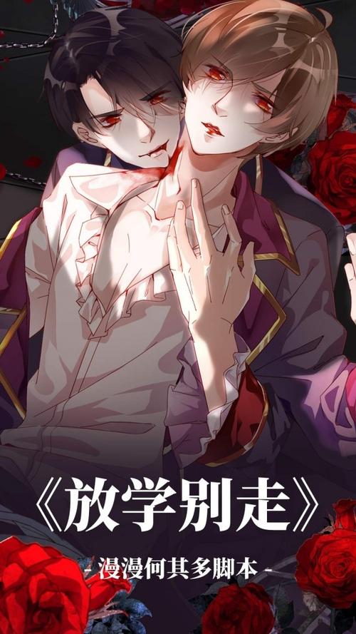 严选漫画无限书币无限金币版截图