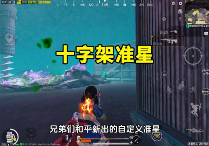 和平精英十字架文件白色版无删减截图