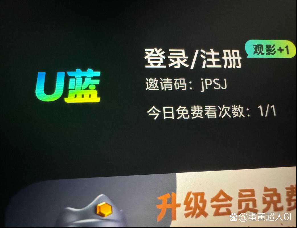 小蓝鲨辅助器去广告