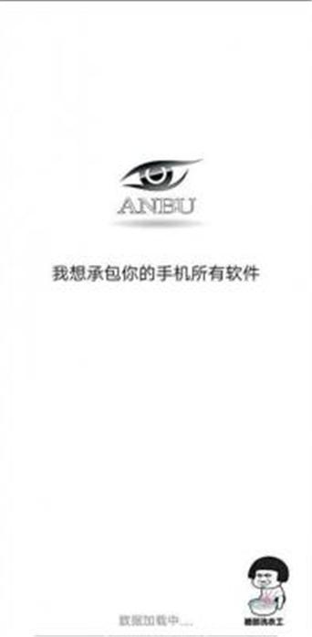 暗部软件库2022加速永久