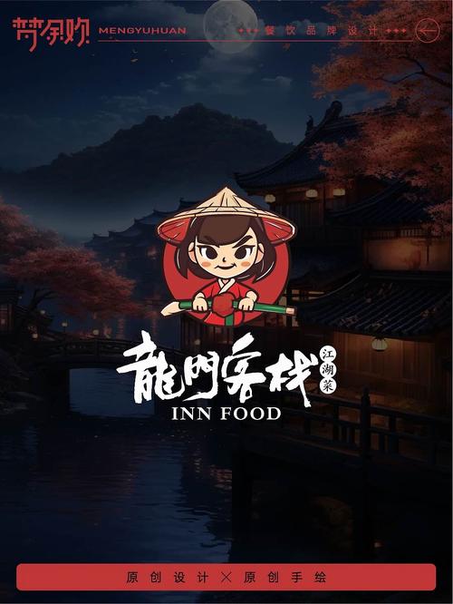 吉祥客栈红包版白色版无删减