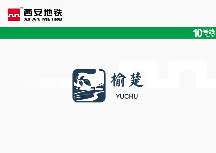 地铁改文件十字架免费截图