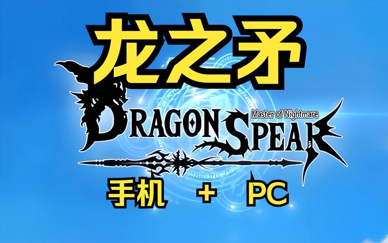 龙之矛绅士版mod整合包永久免费版