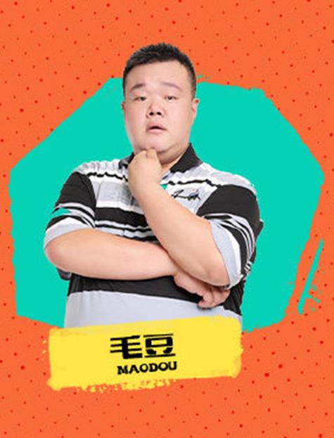 毛豆视频搞笑大全极速版截图