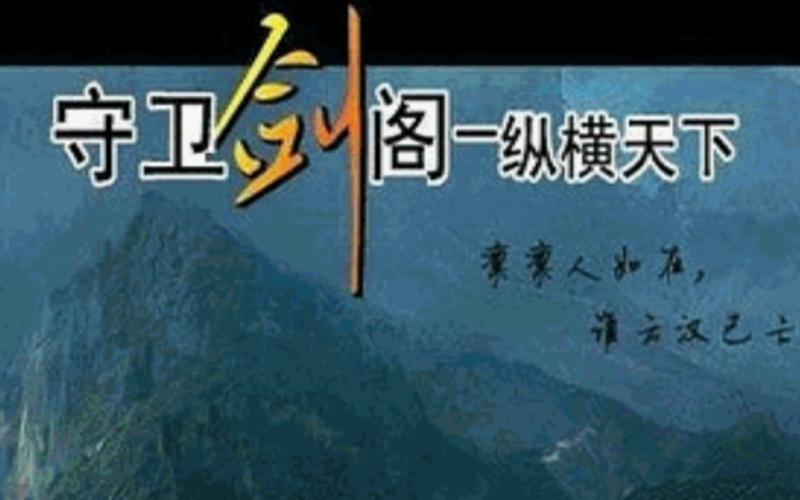 守卫剑阁最新版本更新内容不封号辅助