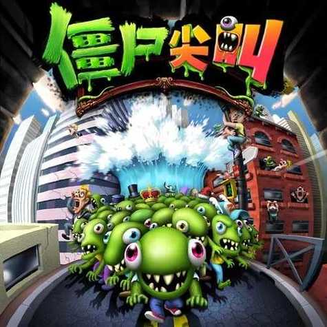 平面僵尸内置MOD修改器纯净版
