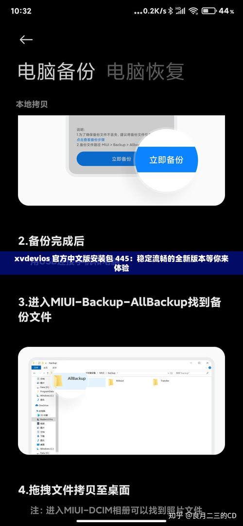 XV安装包修改版图标