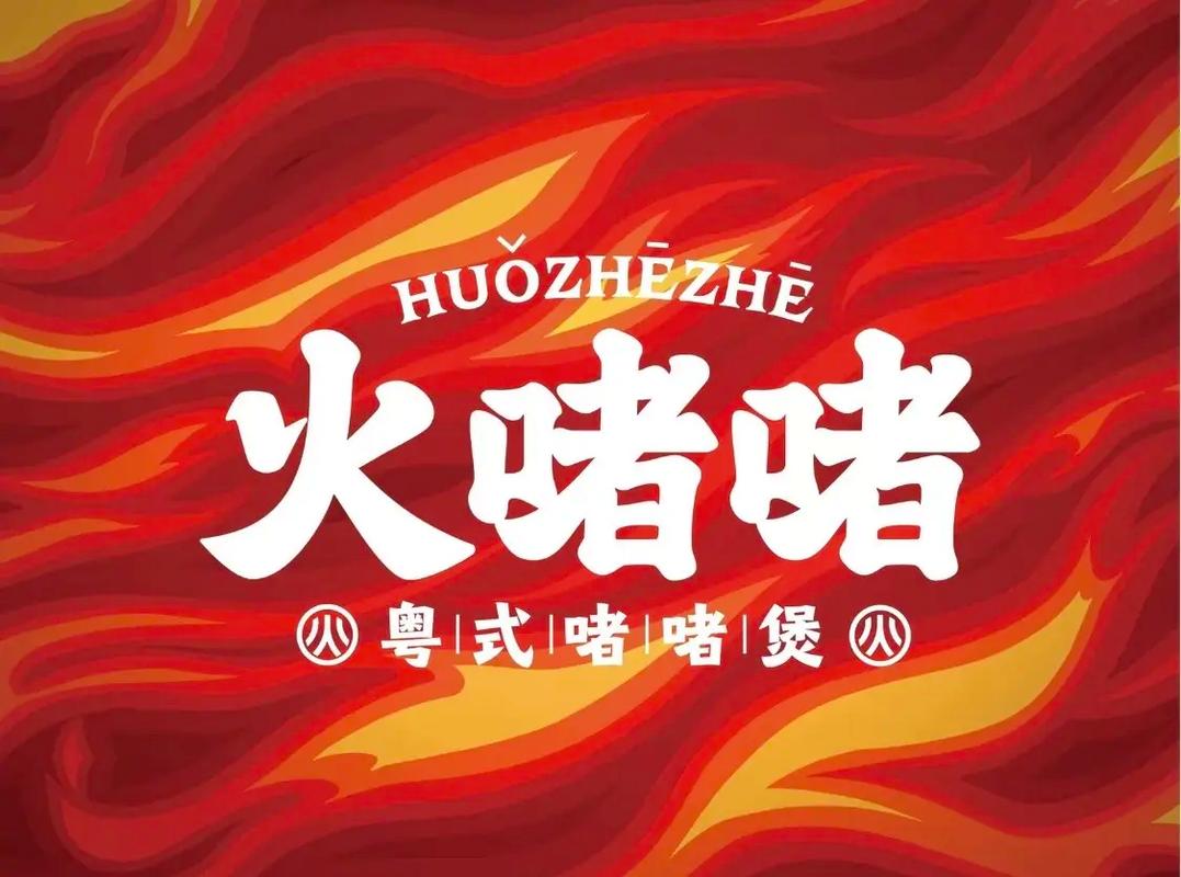 啫喱2022最新版