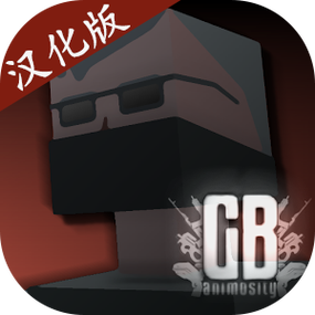 g沙盒仇恨内置菜单版正版游戏截图