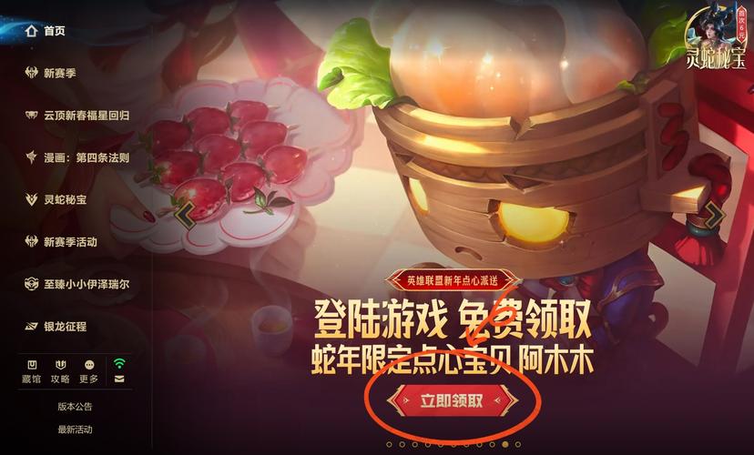 dddwacn点券礼包插件去广告版图标