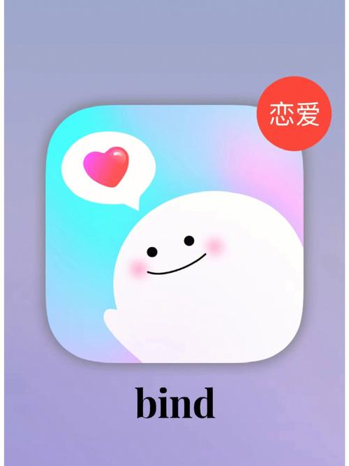 恋爱模拟聊天app游戏截图