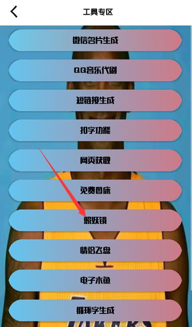 劳大开户工具箱去广告破解版升级