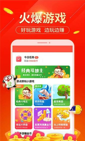 金猴挂机官方版图标