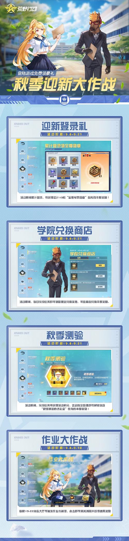 荒野行动pc版透视教程去广告安卓版缩略图
