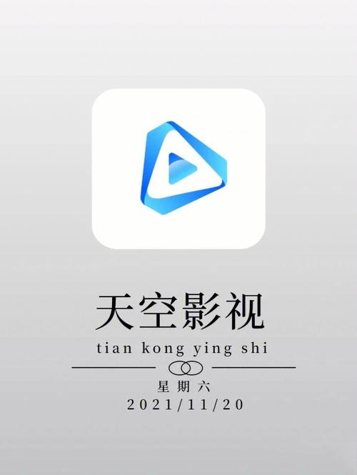 苍苍影视无限时间版