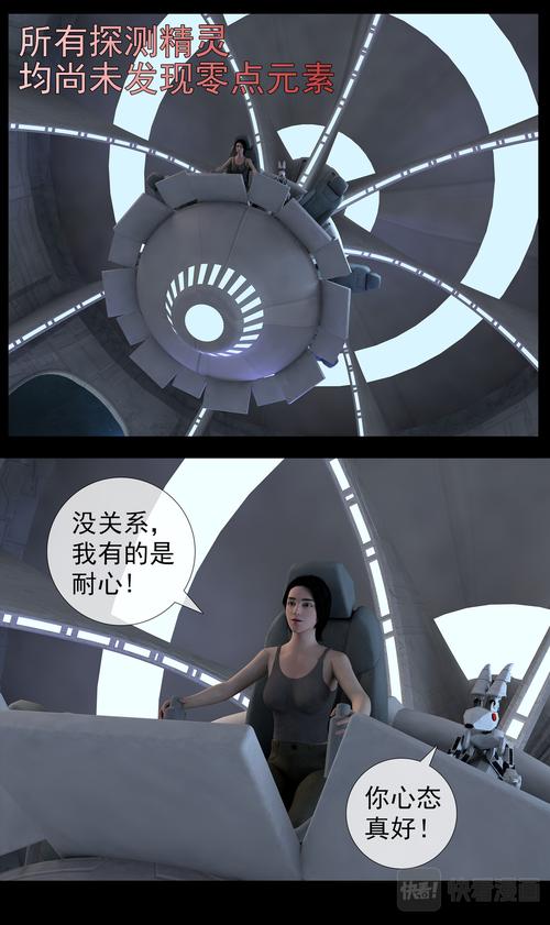 超母体进化漫画全彩旧版