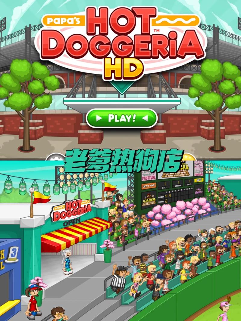老爹热炒店破解版无限金币免广告版截图