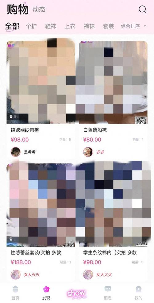 色91暗网视频无限阅读币版截图