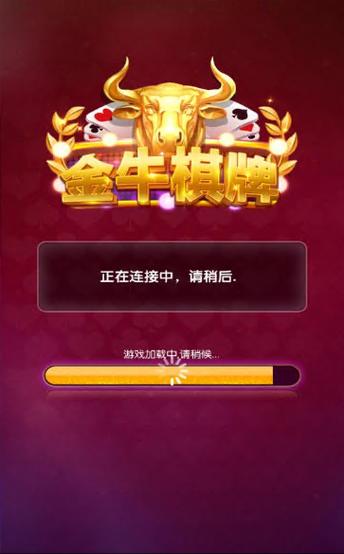 甘蔗斗地主单机版光环加速版