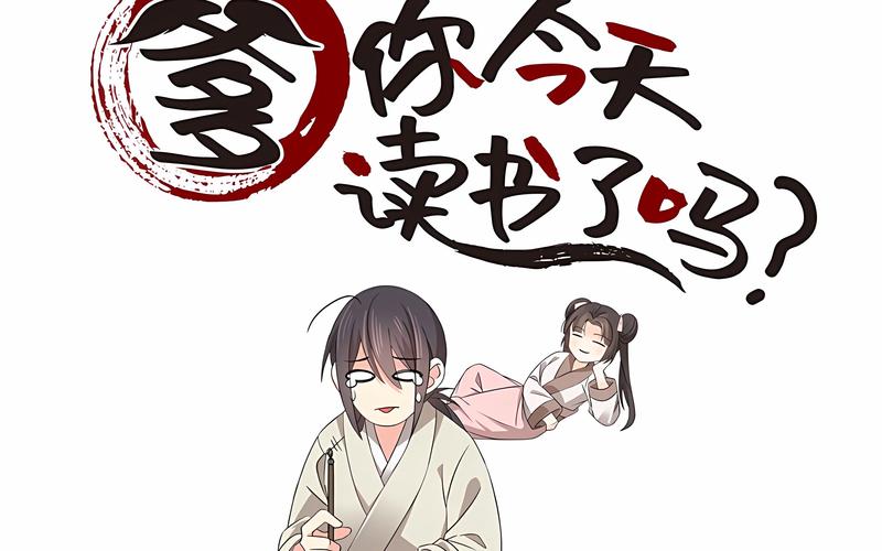 三尺大动漫免费观看看书版