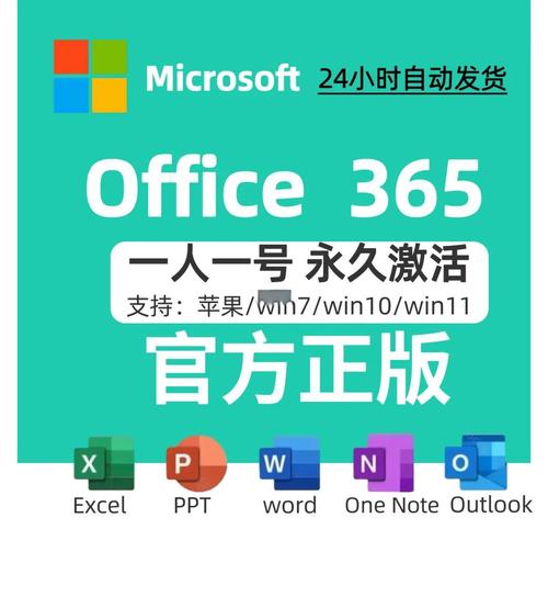 office2000安装密钥截图