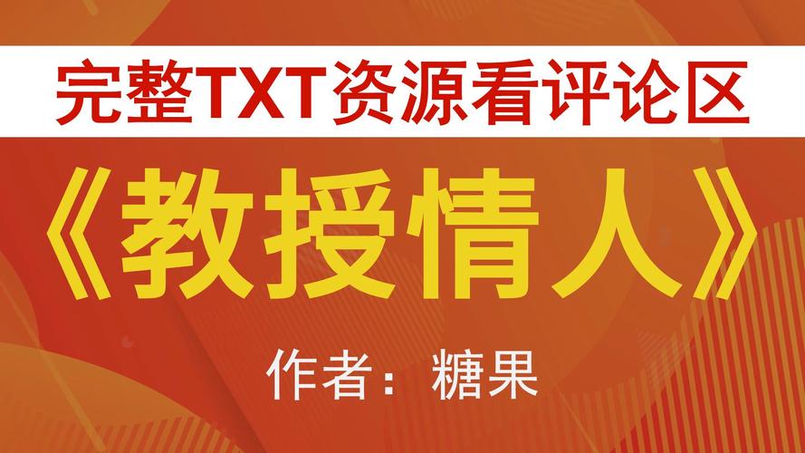 糖果小说TXT免费最新版本更新时间净化版