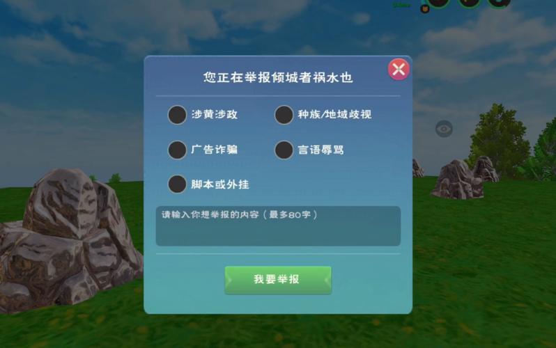 创造与魔法永久免费脚本辅助工具测试新版图标