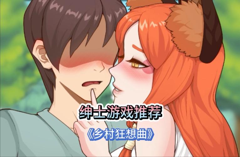乡村狂想曲汉化版去广告缩略图