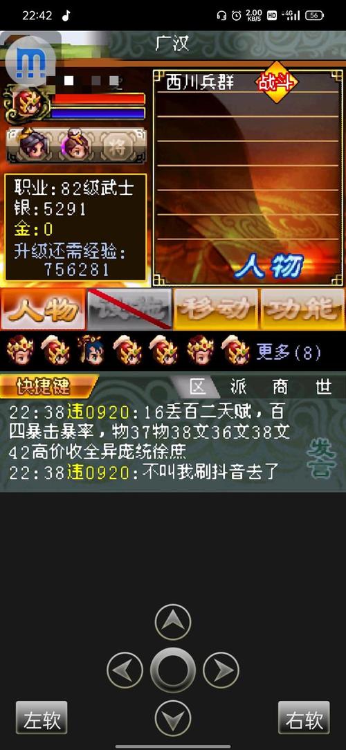 冒泡汉风幻想三国官网无删减福利版