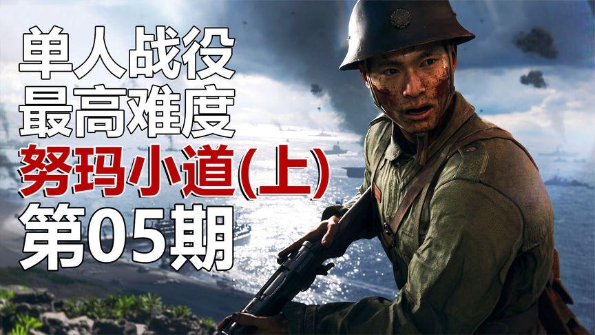 使命召唤18打日本鬼子手机版