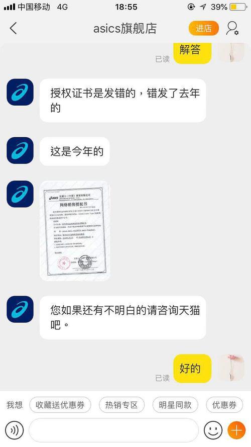 亚瑟内置菜单最新版本白色版无删减