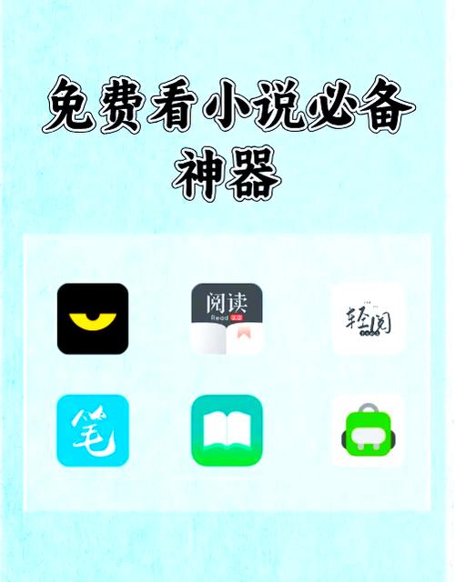 小说王app安卓安装修改版无限次数
