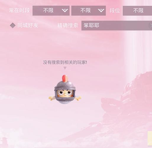 一秒笑喷的游戏ID完美版截图